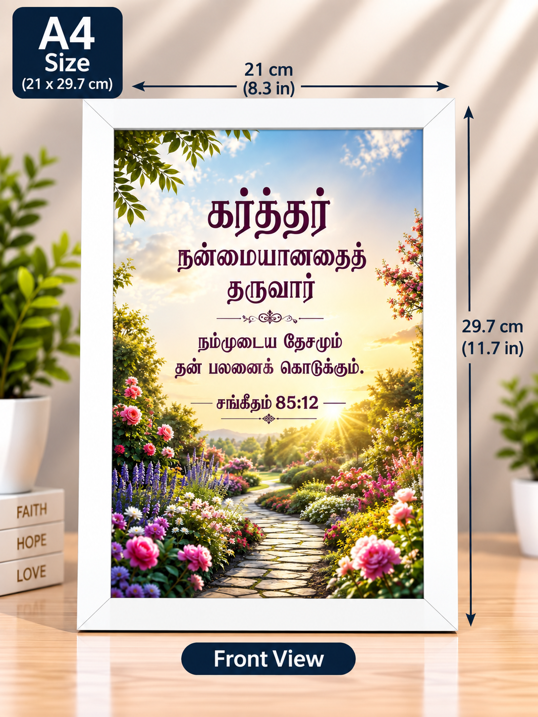 Tamil Bible Verse Frame, Psalm 85:12 A4 – White Floral Garden Design