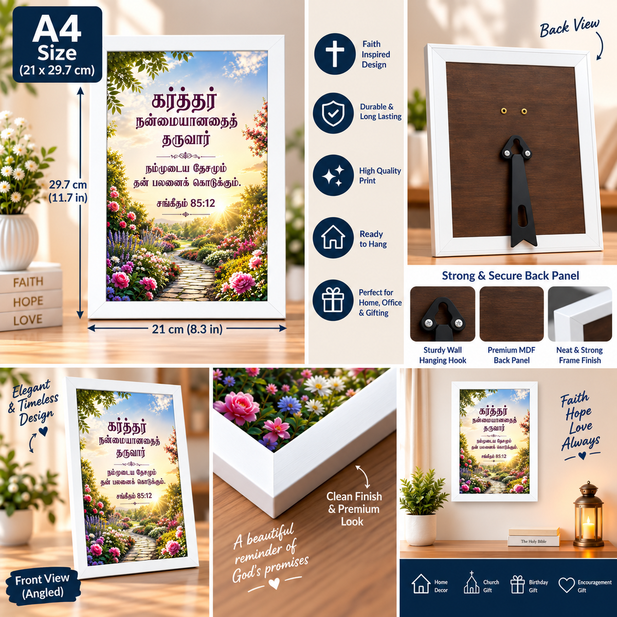 Tamil Bible Verse Frame, Psalm 85:12 A4 – White Floral Garden Design