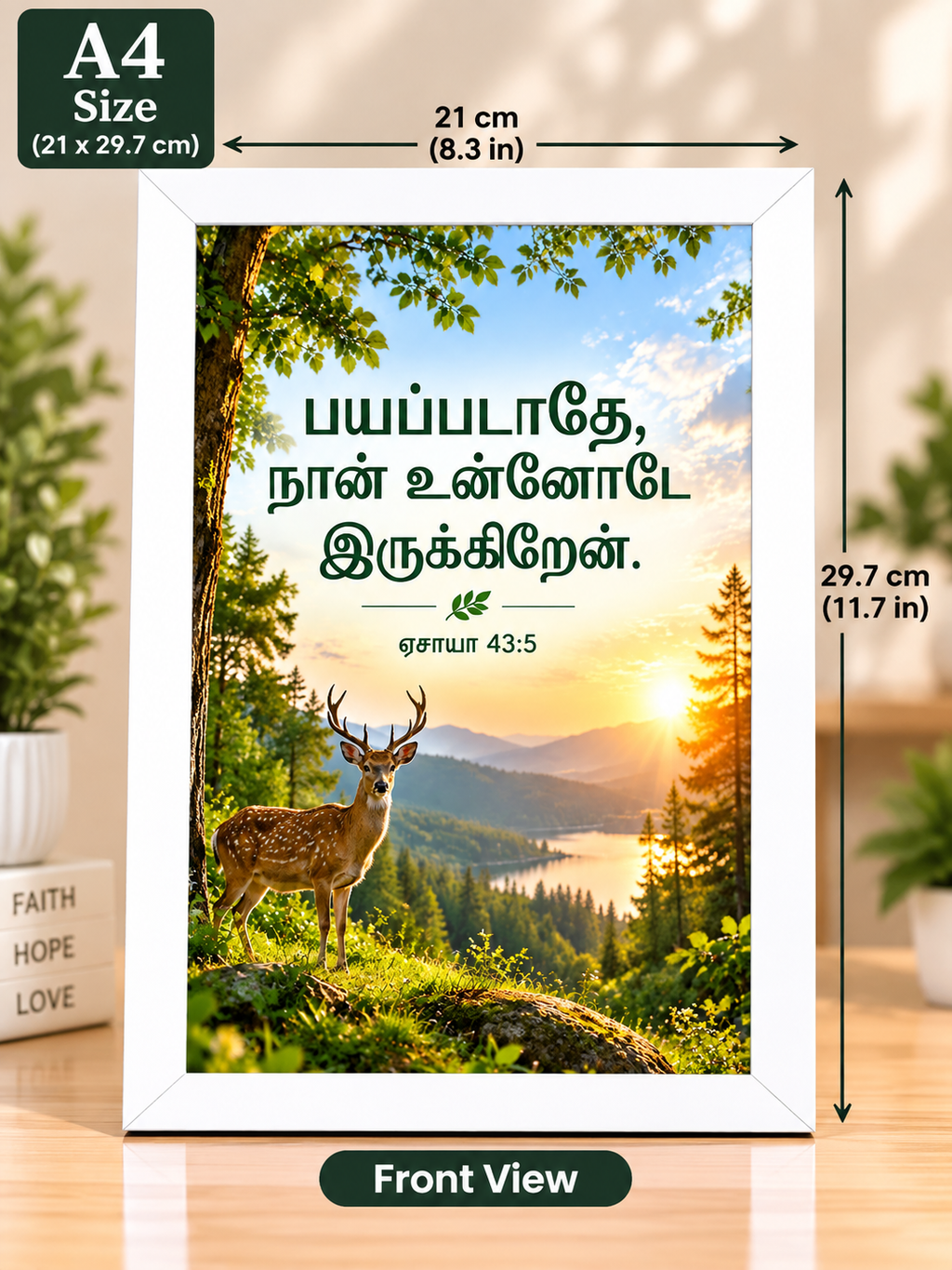 Tamil Bible Verse Frame, Isaiah 43:5 A4 – பயப்படாதே