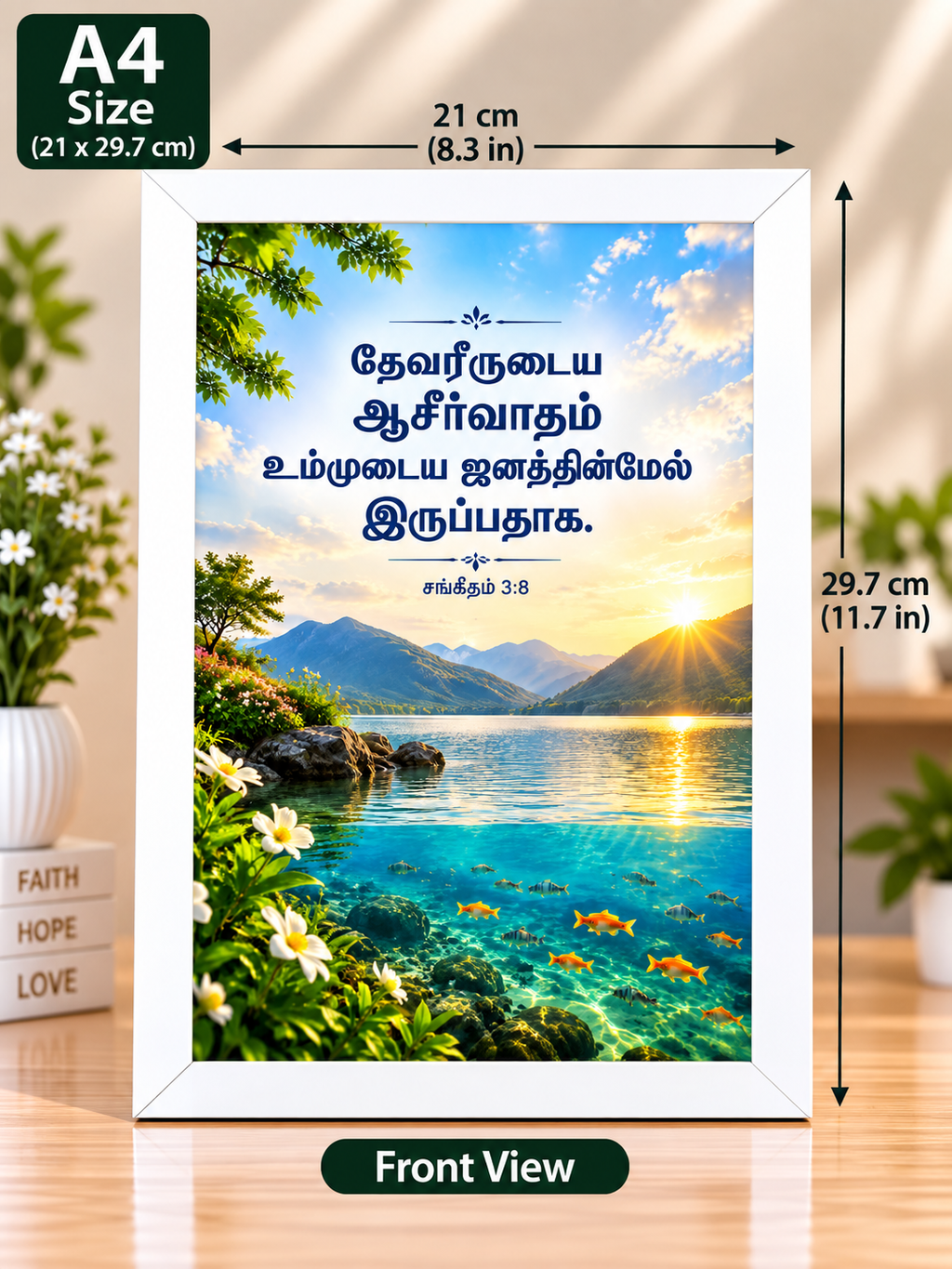 Tamil Bible Verse Frame, Psalm 3:8 A4
