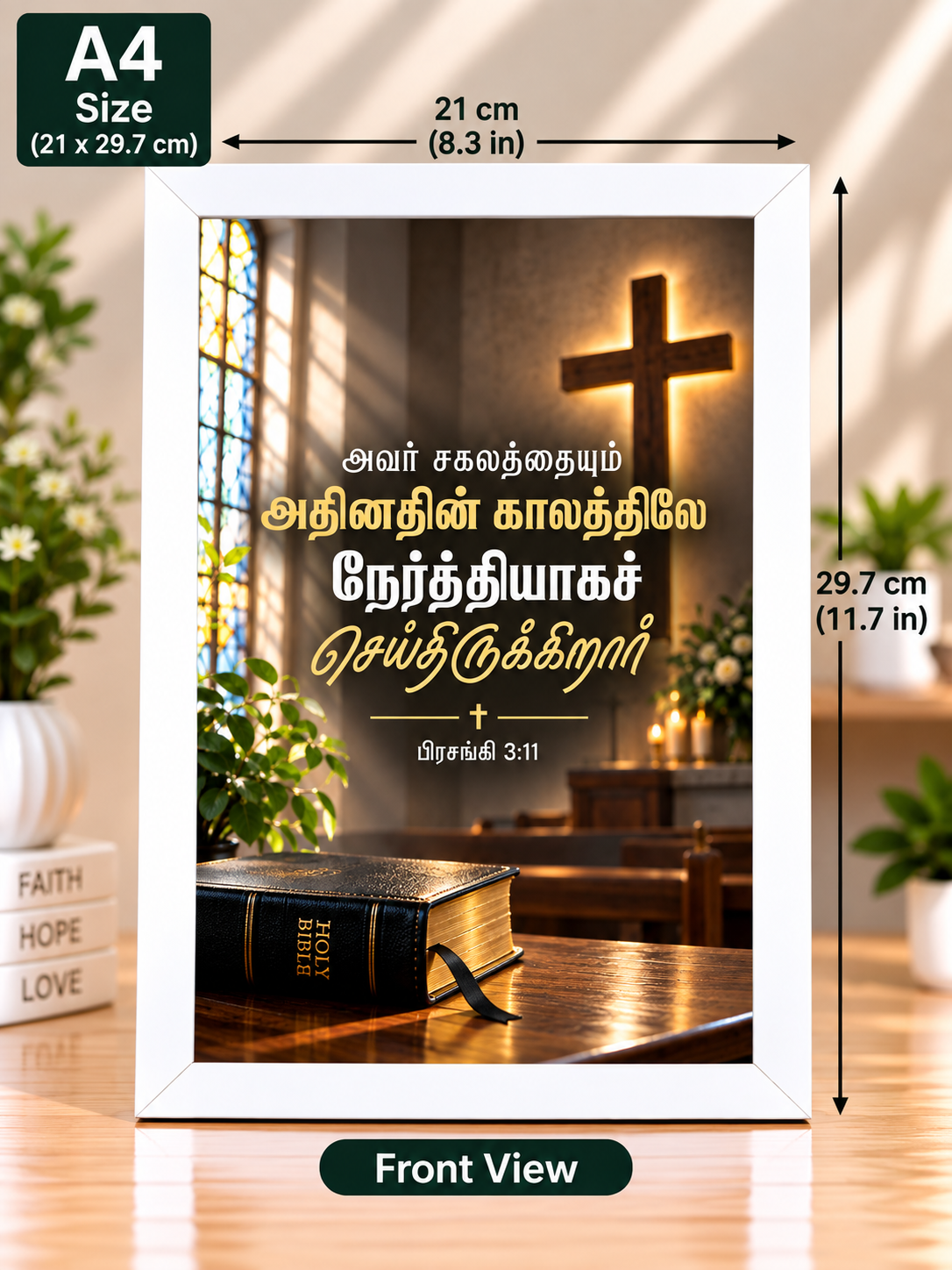 Tamil Bible Verse Frame, Ecclesiastes 3:11 A4