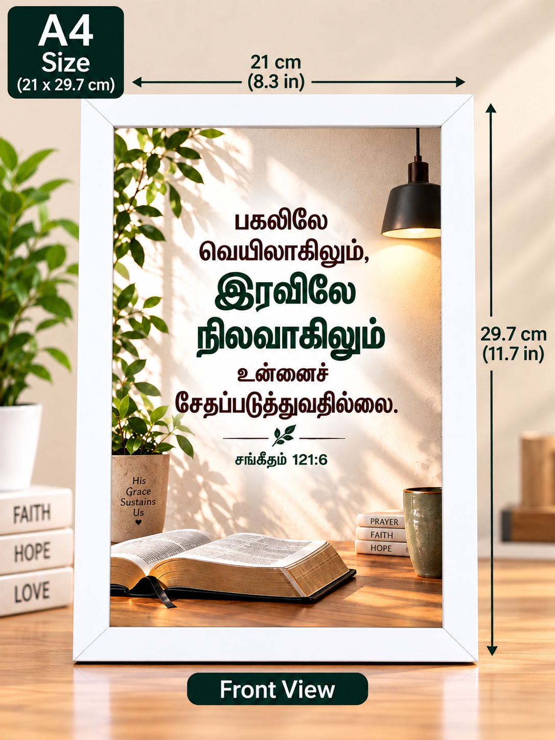 Tamil Bible Verse Frame, Psalm 121:6 A4