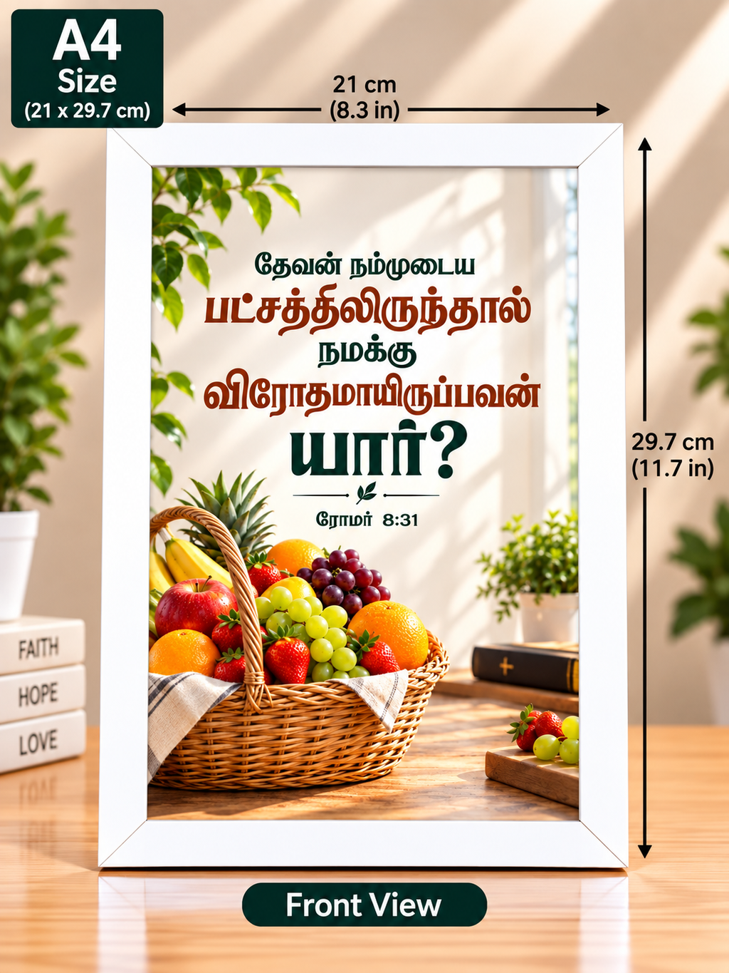 Tamil Bible Verse Frame, Romans 8:31 A4