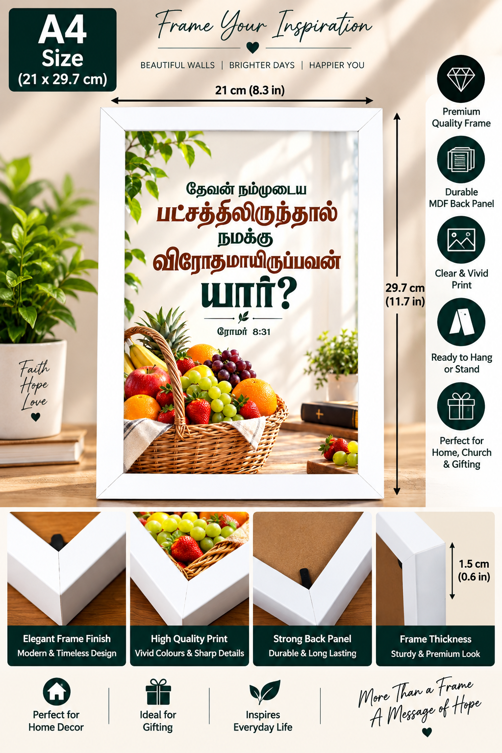 Tamil Bible Verse Frame, Romans 8:31 A4