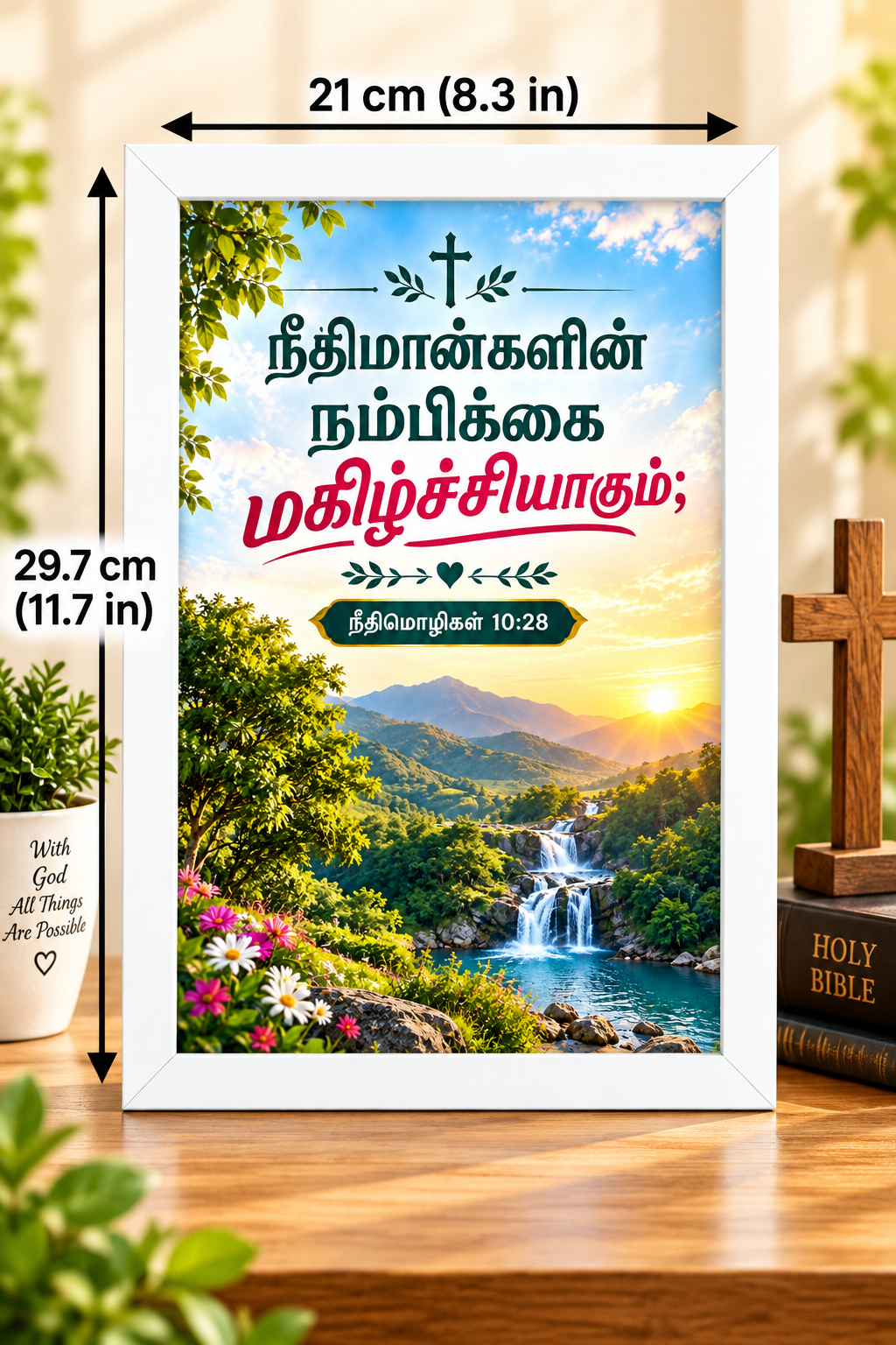 Tamil Bible Verse Frame, Proverbs 10:28 A4 – நம்பிக்கை