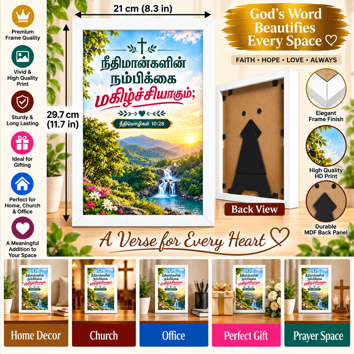 Tamil Bible Verse Frame, Proverbs 10:28 A4 – நம்பிக்கை