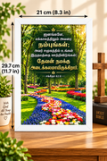 Tamil Bible Verse Frame, Psalm 62:8 A4 – தேவன் அடைக்கலம்