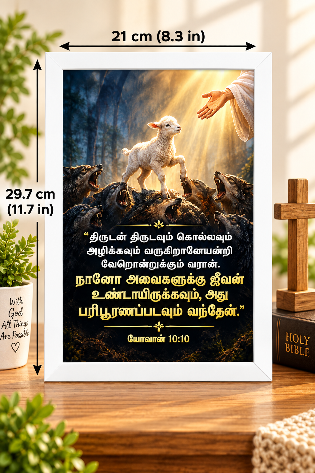 Tamil Bible Verse Frame, John 10:10 A4 – White Frame