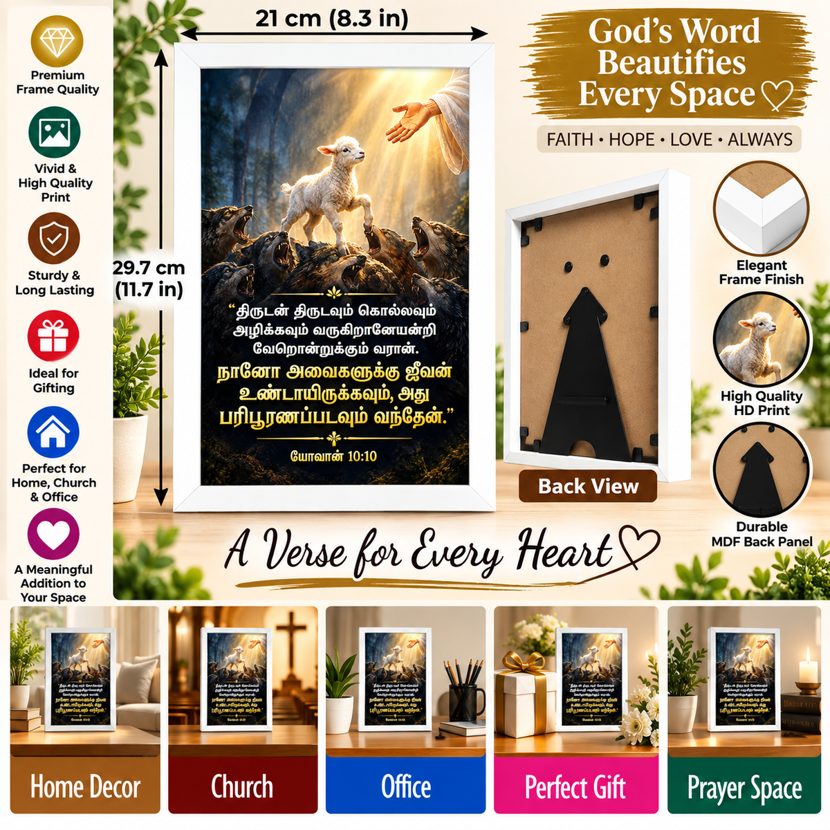 Tamil Bible Verse Frame, John 10:10 A4 – White Frame