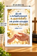 Tamil Bible Verse Frame, Psalm 139:13 A4 – White Frame