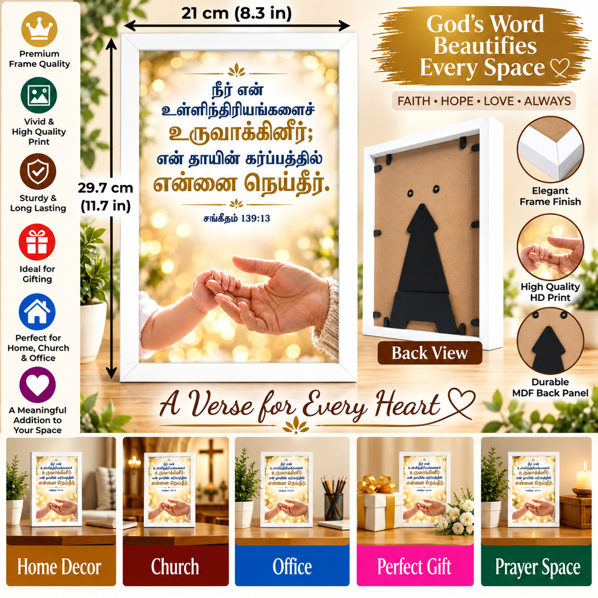 Tamil Bible Verse Frame, Psalm 139:13 A4 – White Frame
