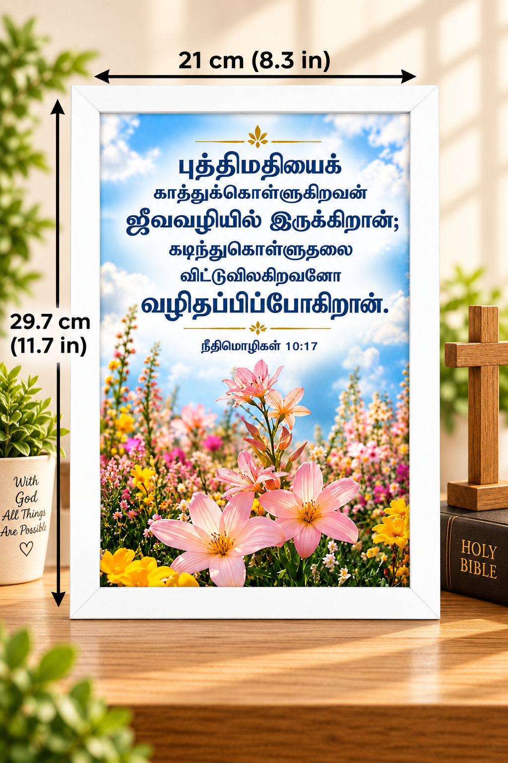 Tamil Bible Verse Frame, Proverbs 10:17 A4 – White Frame