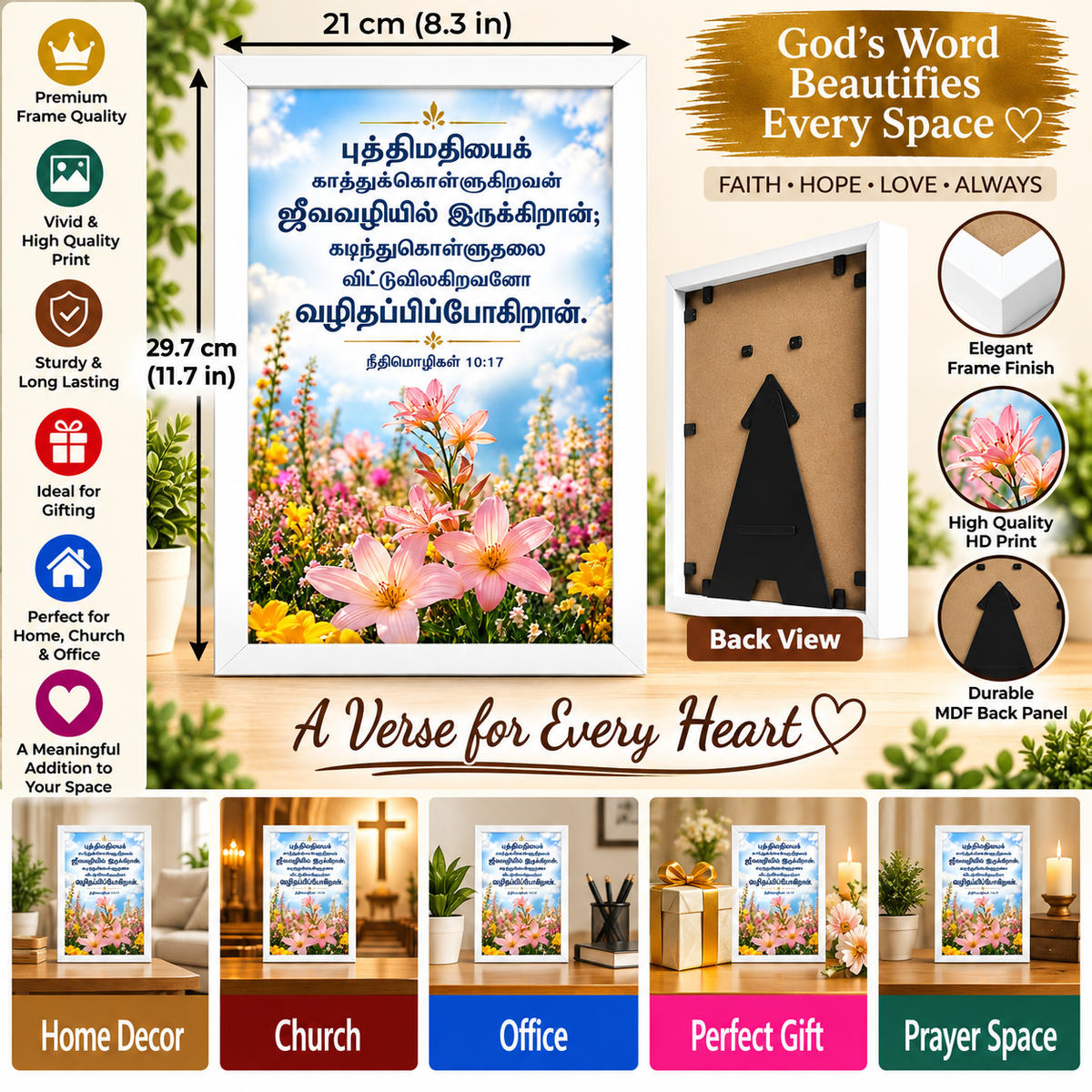Tamil Bible Verse Frame, Proverbs 10:17 A4 – White Frame