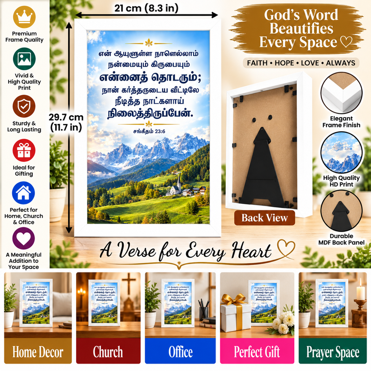 Tamil Bible Verse Frame, Psalm 23:6 A4 – White Frame
