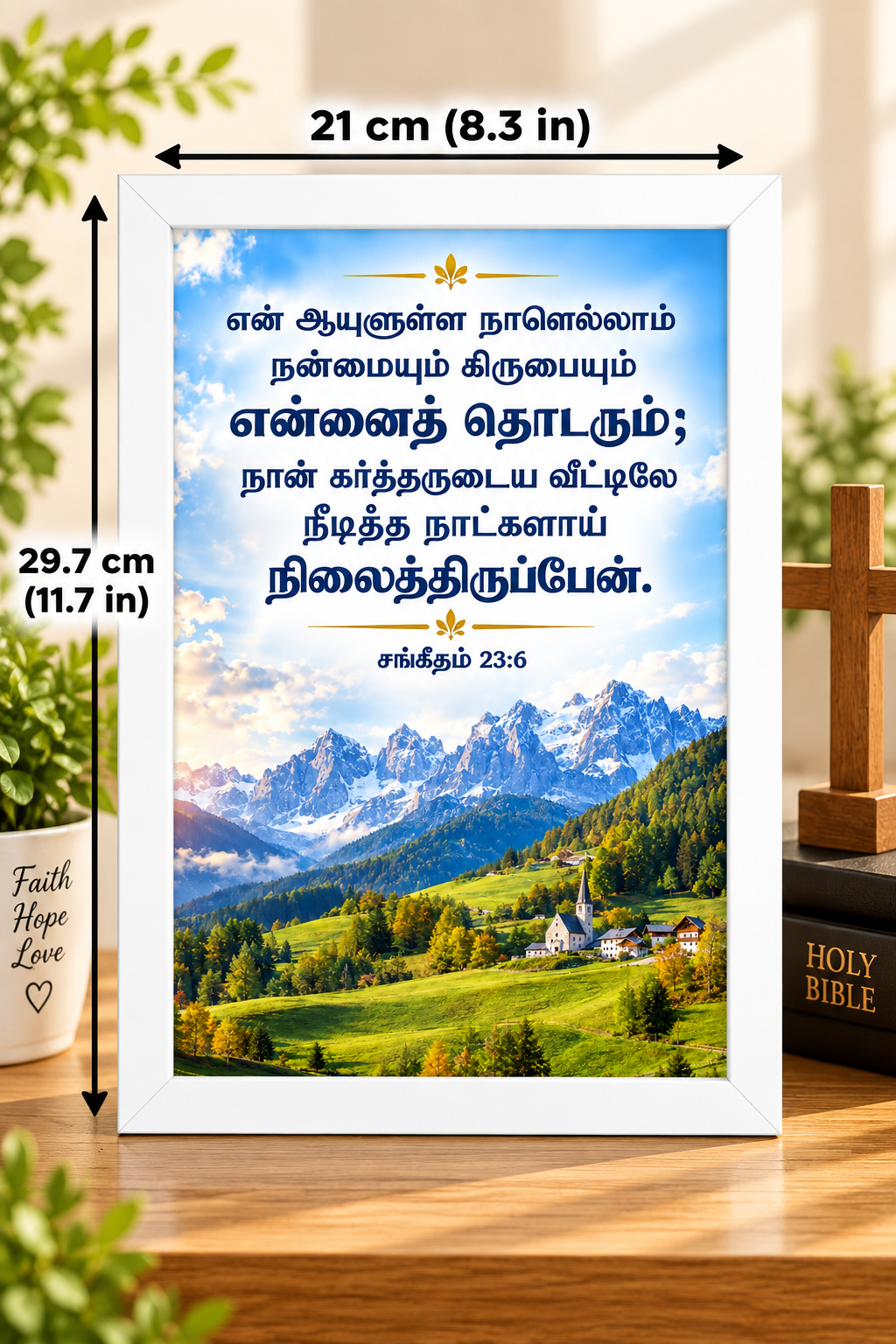 Tamil Bible Verse Frame, Psalm 23:6 A4 – White Frame