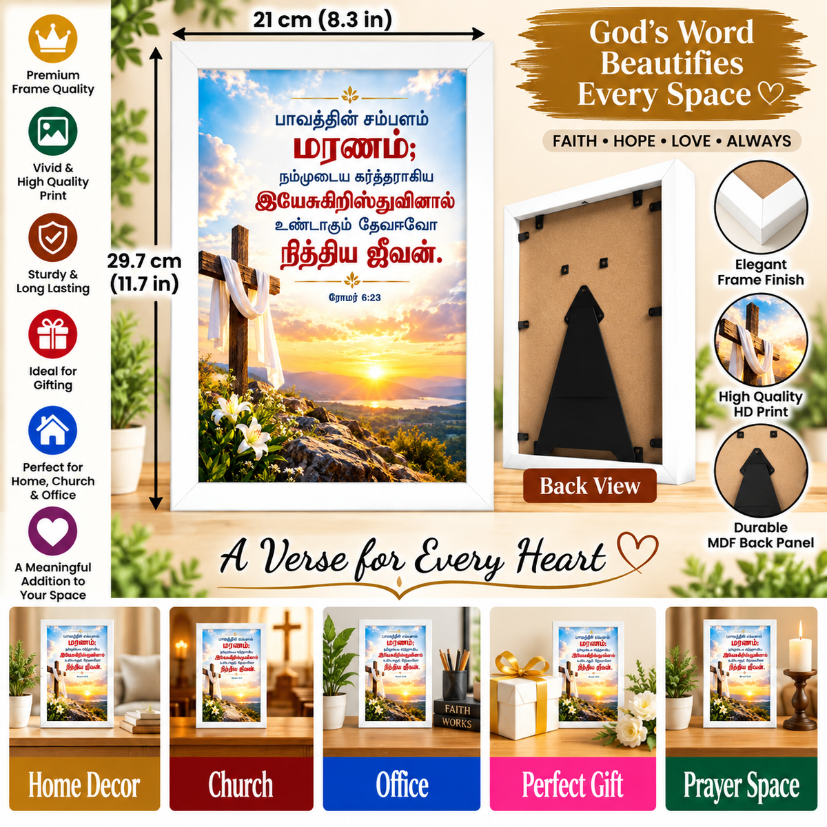 Tamil Bible Verse Frame, Romans 6:23 A4 – White Frame