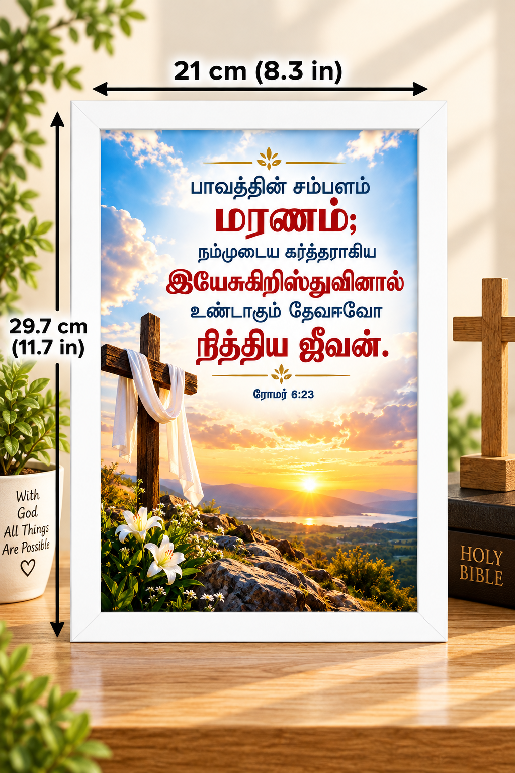 Tamil Bible Verse Frame, Romans 6:23 A4 – White Frame