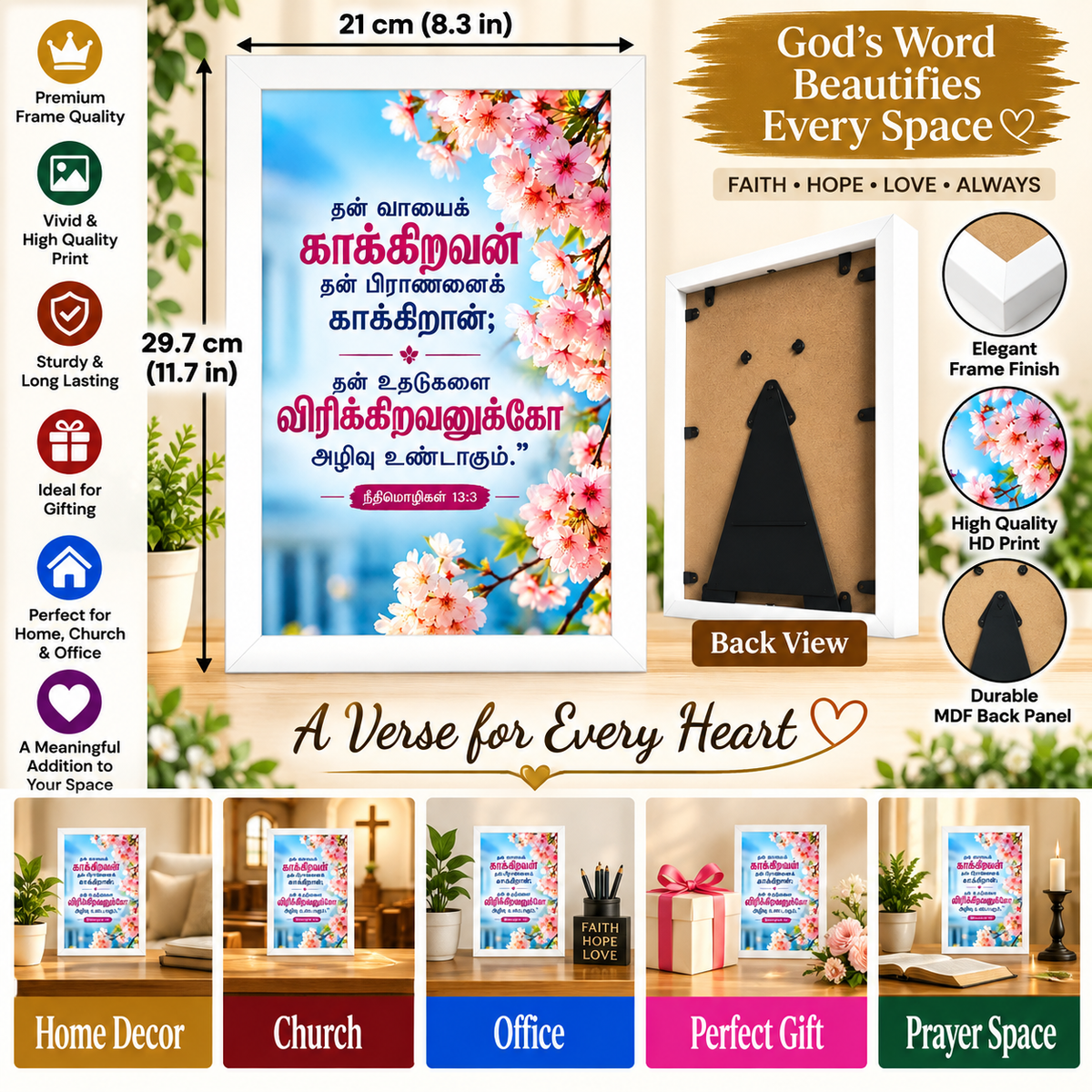 Tamil Bible Verse Frame, Psalm 90:12 A4 – White Frame