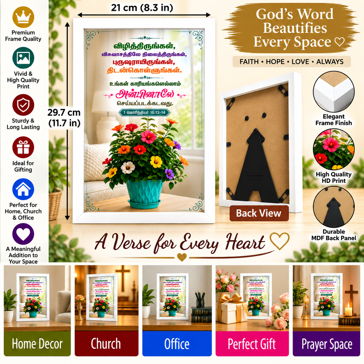 Tamil Bible Verse Frame, 1 Corinthians 16:13-14 A4 – White Frame