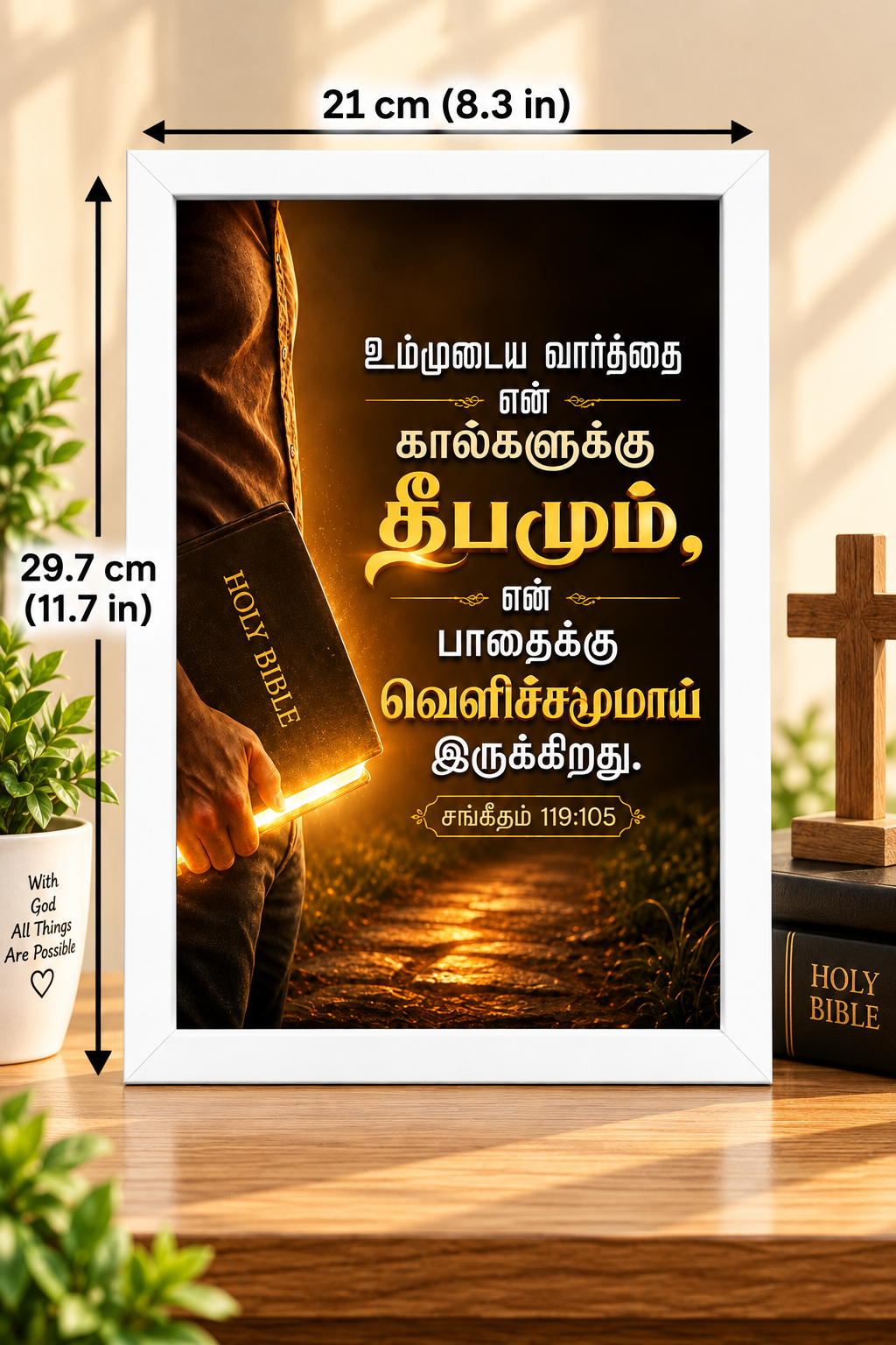 Tamil Bible Verse Frame, Psalm 119:105 A4 – தேவ வார்த்தை வெளிச்சம்
