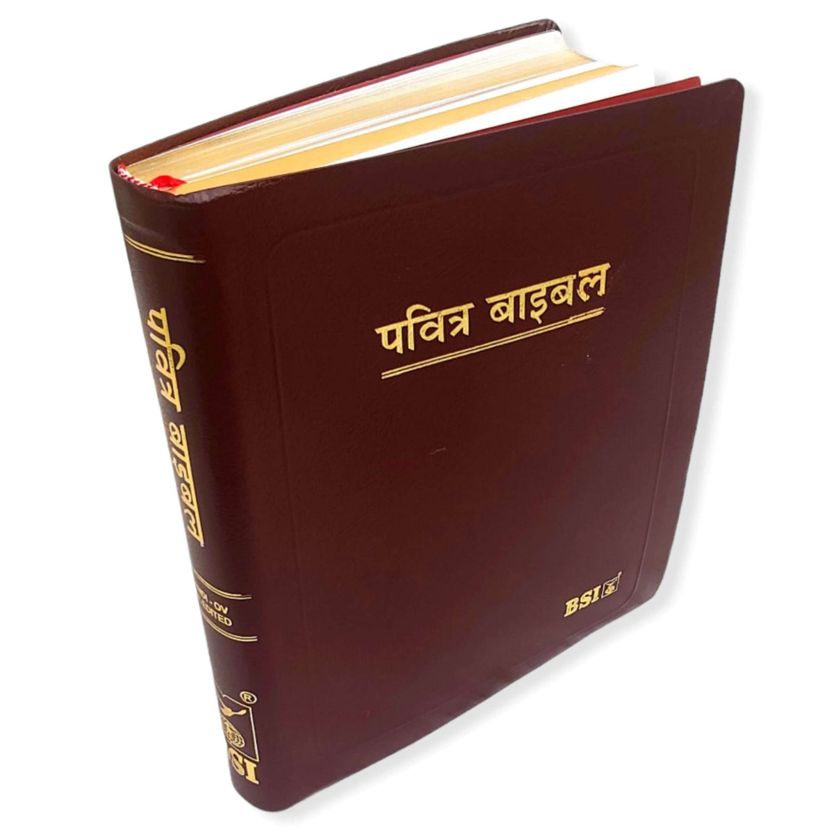 The Holy Pulpit Big Letter |  Leather Cover | Golden Edge Bible | In Hindi Leather Cover | New Edition