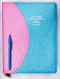 Premium Tamil Bible - Extra Large Print with Thumb Index, Dual-Tone Pink/Blue Cover, Zip Closure