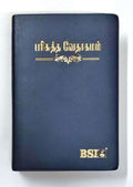 Tamil Bible - Semi Compact Crown Series, Navy Blue Hardcover Edition (ISBN: 9788119095193)