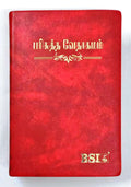 Tamil Bible - Crown Series Semi-Compact Edition, Maroon Hardcover (ISBN: 9789395622943)