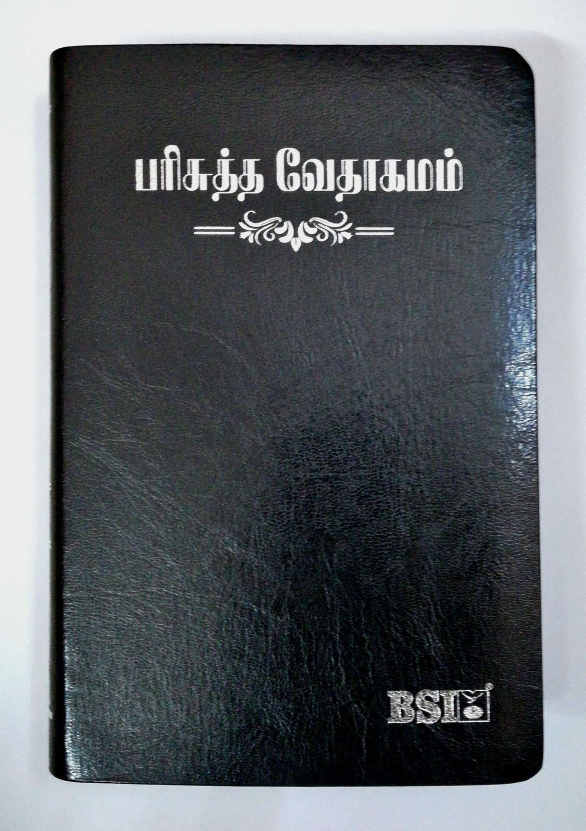 OV 55 Open Tamil Bible - Premium Korean Print, Black Cover with Silver Edges, Standard Edition (ISBN-9789393511324)
