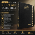OV 27 ZTI Korean Tamil Bible: Black Thumb Index WITHOUT Zip
