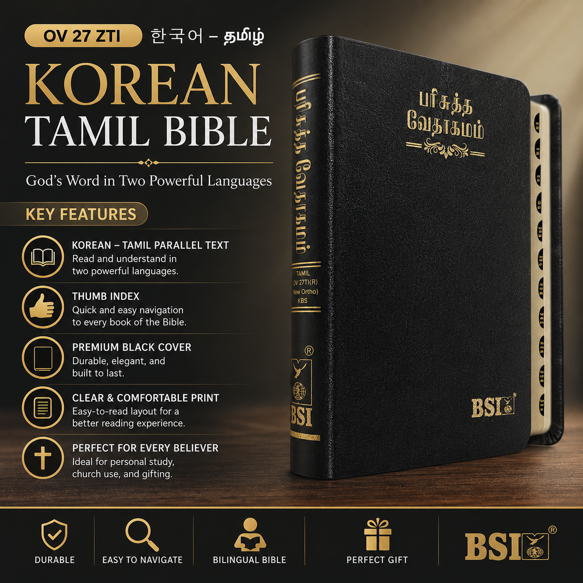 OV 27 ZTI Korean Tamil Bible: Black Thumb Index WITHOUT Zip
