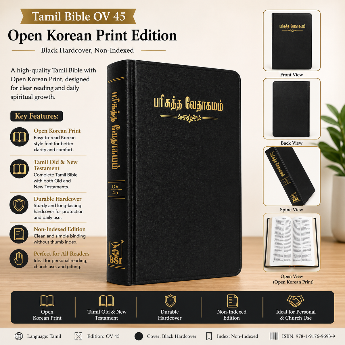 Tamil Bible O.V. 45 Open Korean Print Edition - Black Hardcover, Non-Indexed (Tamil)