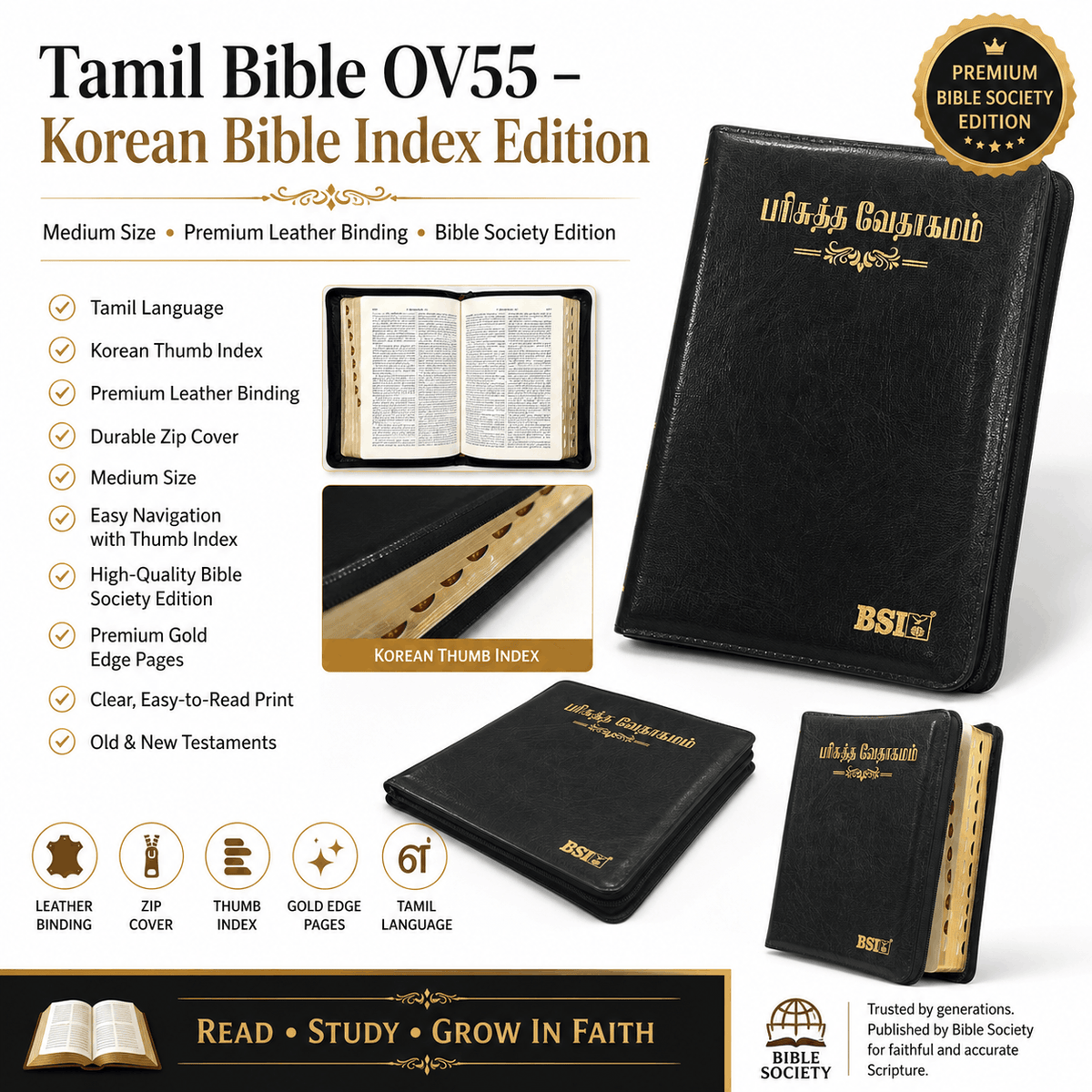 Tamil Bible OV 55, Korean Bible Index, Medium Size (Leather Binding, Tamil, Bible Society)