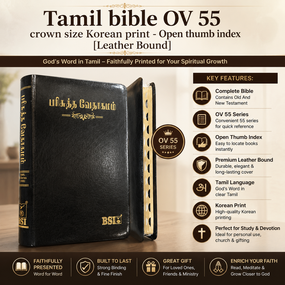OV 55 Open Tamil Bible: Korean Print (NO-New Ortho): Black Without Thumb Index