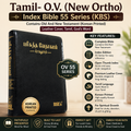 Tamil- O.V. (New Ortho) Index Bible 55 Series (KBS) Contains Old And New Testament (Korean Printed) (Leather Cover, Tamil)