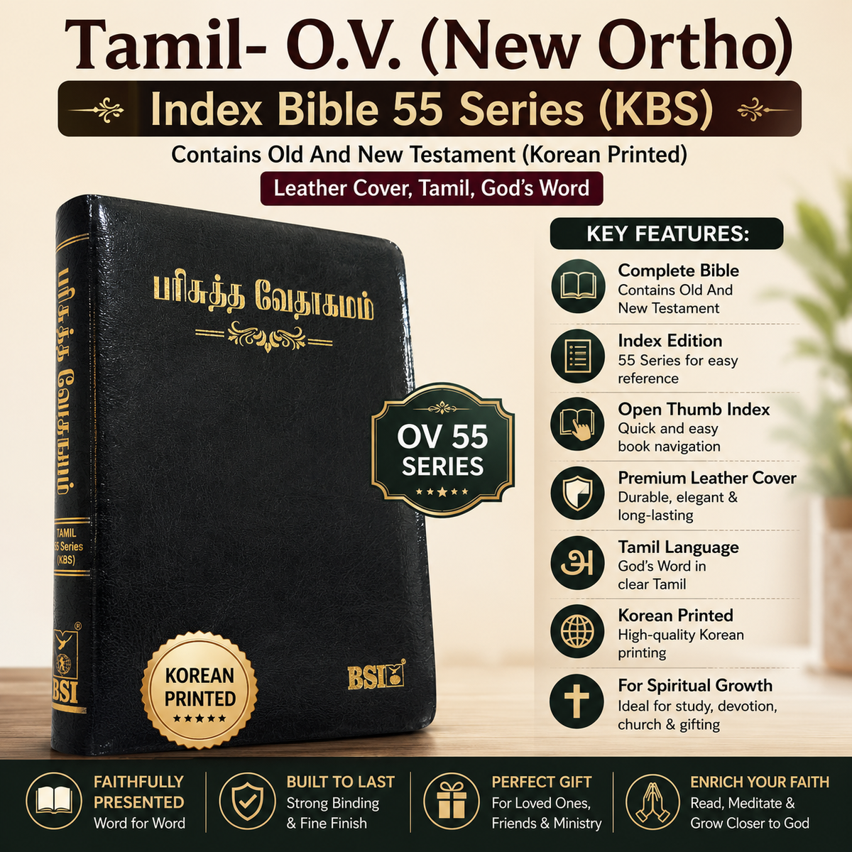 Tamil- O.V. (New Ortho) Index Bible 55 Series (KBS) Contains Old And New Testament (Korean Printed) (Leather Cover, Tamil)