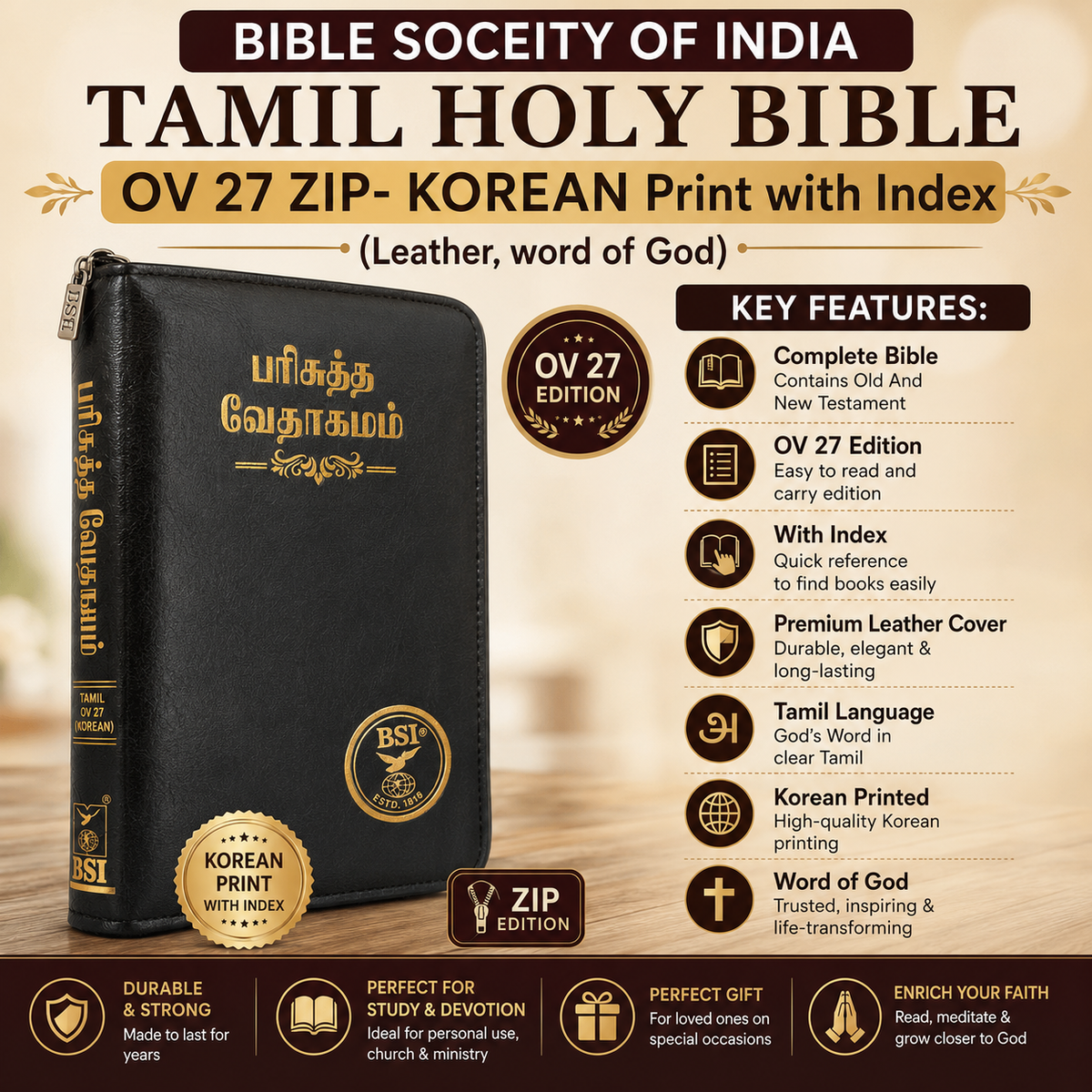 BIBLE SOCEITY OF INDIA TAMIL HOLY BIBLE OV 27 ZIP- KOREAN Print with Index (Leather, word of God)