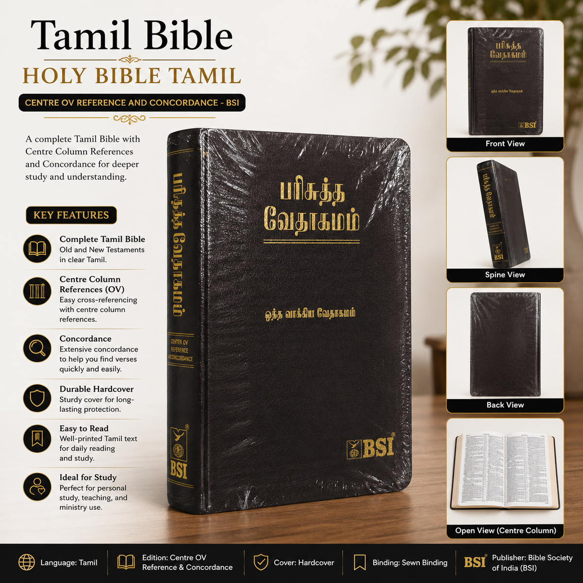 Holy Bible Tamil - Centre Reference and Concordance (O.V.) BSI Edition (Tamil)