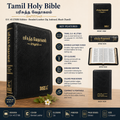 Tamil Holy Bible O.V. 45 ZTI(R) Edition - Bonded Leather Zip, Indexed, Black (Tamil)