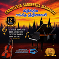 Christeeya Sangeetha Rathnavali 12th Edition Multilingual Song Book