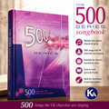 The 500 Series Songbook 500 Songs The UK Churches Are Singing