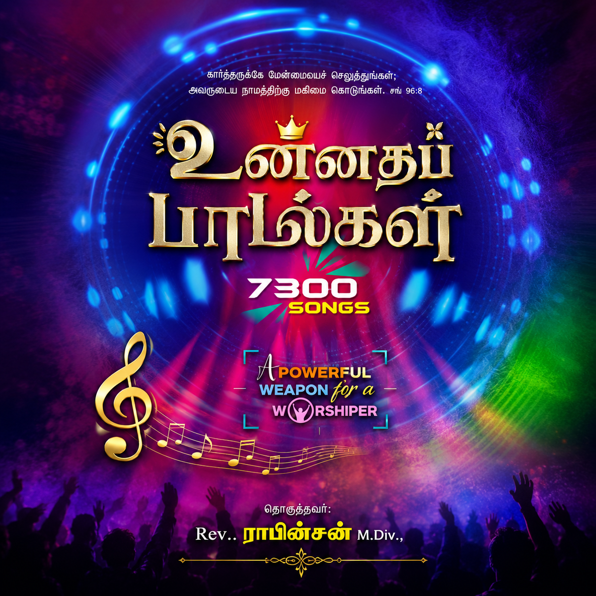 Unnatha Padalgal 7300 Songs Hard Cover Edition