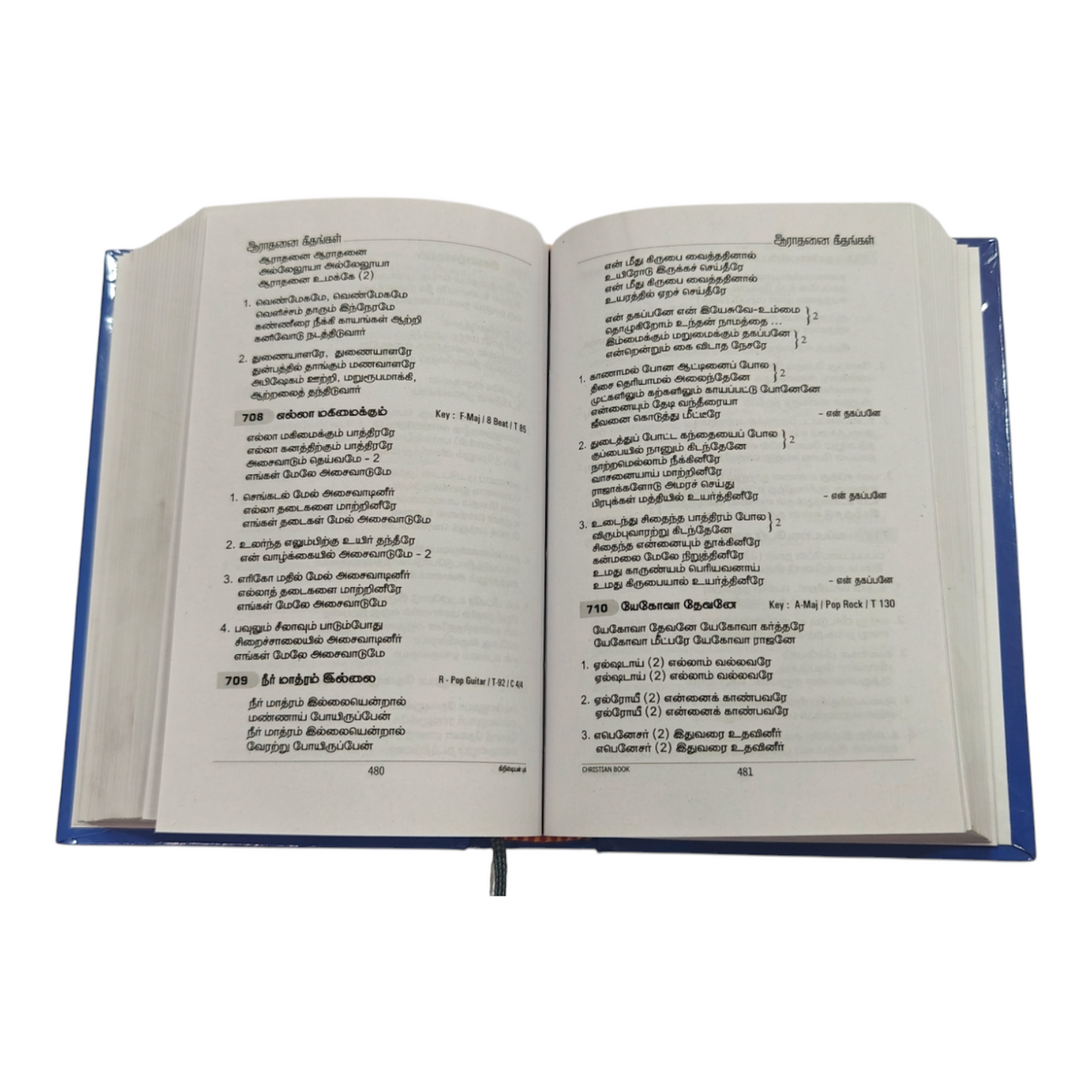 Aaradhanai Geethangal 4th Edition Tamil Christian Worship Songbook