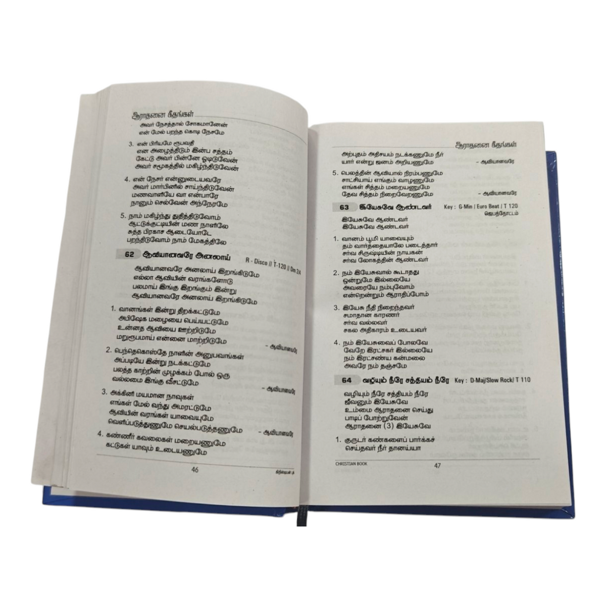 Aaradhanai Geethangal 4th Edition Tamil Christian Worship Songbook