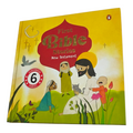 First Bible Stories New Testament – Children's New Testament Bible Story Book | ISBN 9789815323221