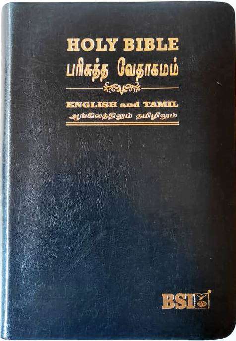 Tamil-English Parallel Bible, Large Print Edition, BSI Authorized Version, Premium Black Leather Bound, ISBN-9789393511805