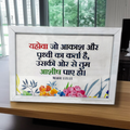 Photo Frame | High Quality | Best Gift For Home Decor | 11 inch × 8 inch |( भजन संहिता : 115:15 )
