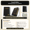 Tamil Holy Bible – பரிசுத்த வேதாகமம், Black Leatherette with Zipper, Thumb Index & Gilded Edges (BSI)