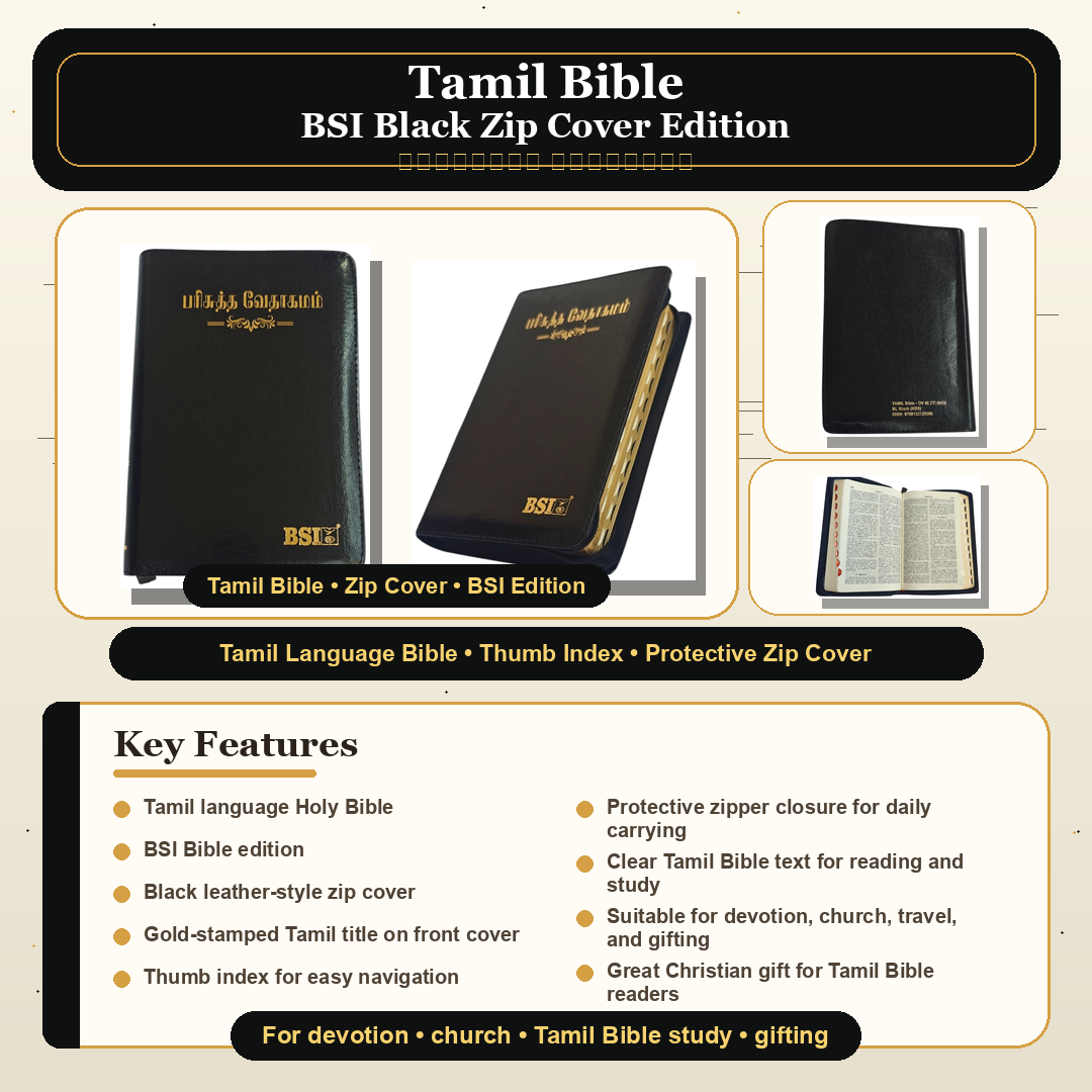 Tamil Holy Bible – பரிசுத்த வேதாகமம், Black Leatherette with Zipper, Thumb Index & Gilded Edges (BSI)