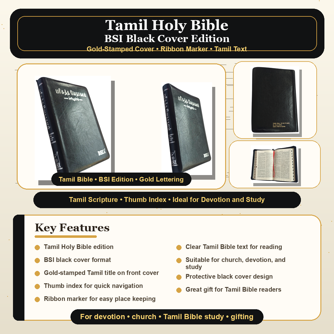 Tamil Holy Bible (KBS Series) – பரிசுத்த வேதாகமம், Black Leatherette with Zipper, Thumb Index & Gilded Edges (BSI)